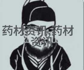 华山论剑之东邪白芍一