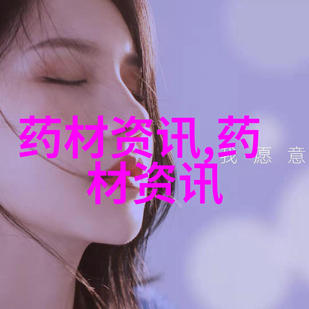 八角茴香的产况与分析预测