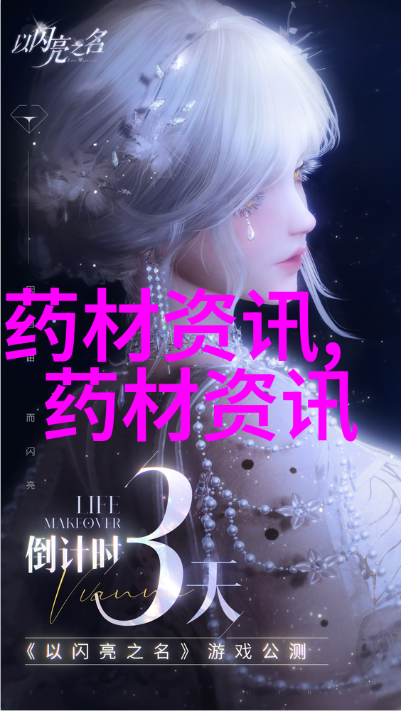 冷眼观潮热心做势